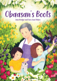 Lara Okihiro -Obaachan's Boots